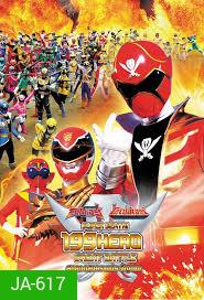 Gokaiger Goseiger Super Sentai 199 Hero Great Battle สุดยอดสงครามประจันบาน