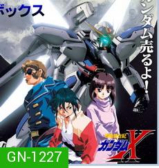 After War Gundam X กันดั้มเอ็กซ์ ( )