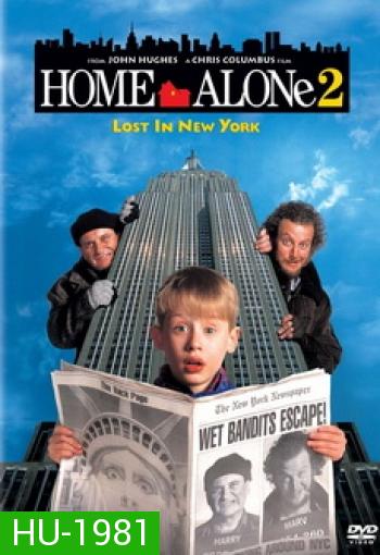 Home Alone 2 ( 1992 ) โดดเดี่ยวผู้น่ารัก	 2