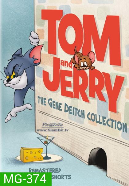 Tom and Jerry  Gene Deitch Collection (2015)  ทอมกับเจอรี่  รวมฮิตฉบับคลาสสิคโดยจีน ดีทช์