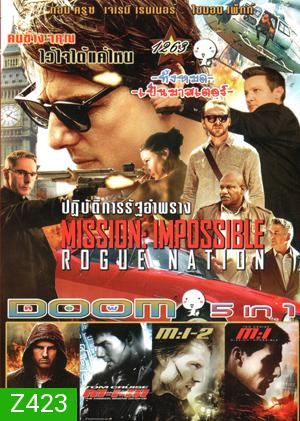 Mission: Impossible - Rogue Nation , Mission: Impossible - Ghost Protocol , Mission: Impossible III , Mission: Impossible II , Mission Impossible 1 ฝ่าปฏิบัติการสะท้านโลก Vol.1263