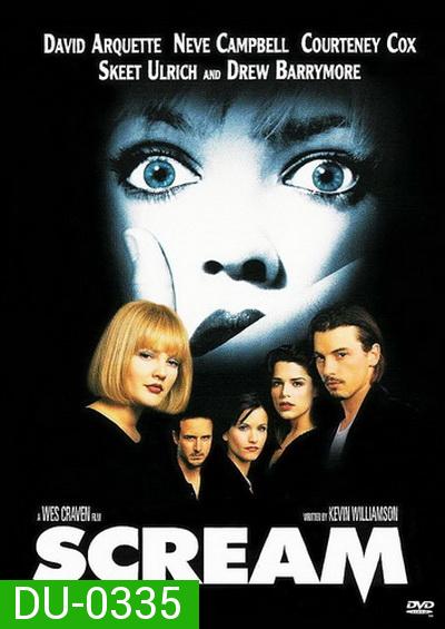 Scream 1 (1996) หวีดสุดขีด 1