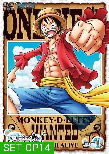 One Piece: ปี 14 ถึง ปี 18 พากย์ไทย (ล่าสุด)