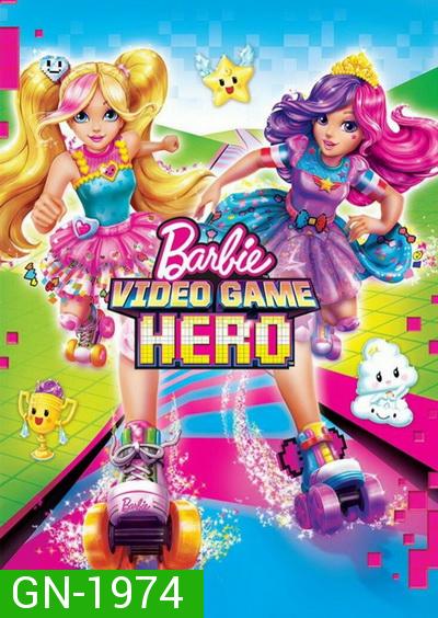 Barbie Video Game Hero บาร์บี้ ผจญภัยในวีดีโอเกมส์