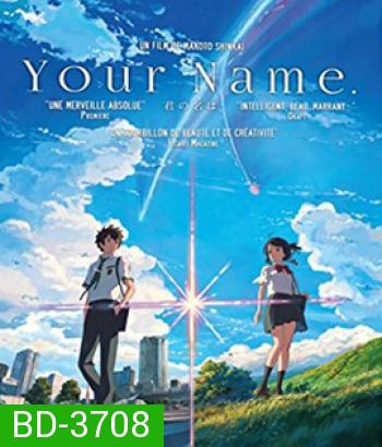Your Name (2016) หลับตาฝัน ถึงชื่อเธอ