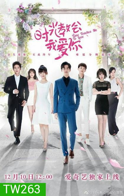 TIME TEACHES ME TO LOVE  [ EP1 – EP24 จบ ]
