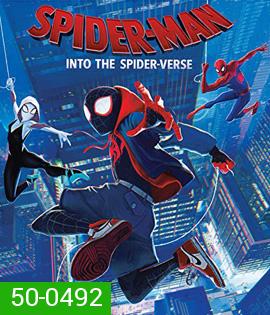 Spider-Man: Into the Spider-Verse (2018) สไปเดอร์-แมน ผงาดสู่จักรวาล-แมงมุม 3D