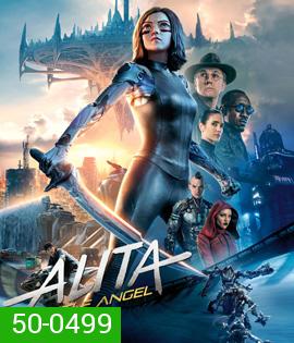 Alita: Battle Angel (2019) อลิตา แบทเทิล แองเจิ้ล