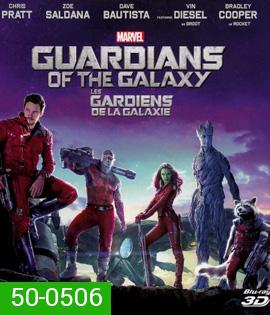 Guardians of the Galaxy (2014) รวมพันธุ์นักสู้พิทักษ์จักรวาล 3D