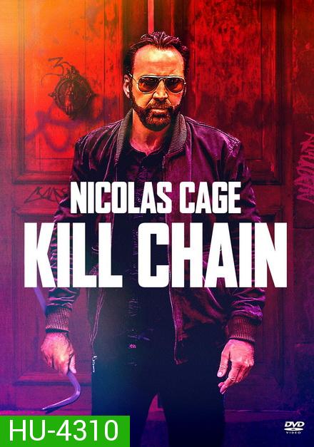 Kill Chain 2019 โคตรโจรอันตราย ( ภาพมาสเตอร์ เสียงไทยโรงๆๆๆ )