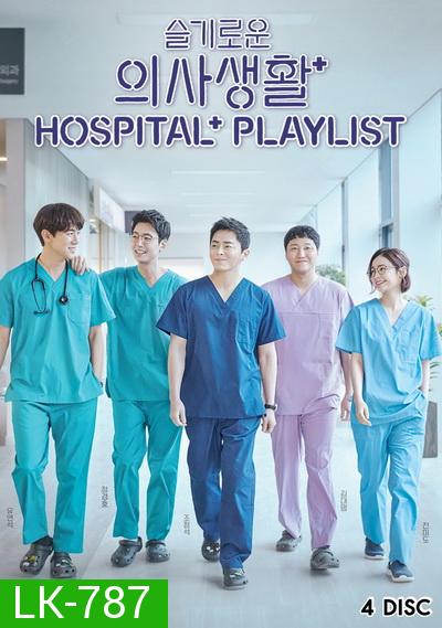 Hospital Playlist 2020 ( E01-E12end )