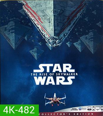 4K - Star Wars: Episode IX - The Rise of Skywalker (2019) - แผ่นหนัง 4K UHD