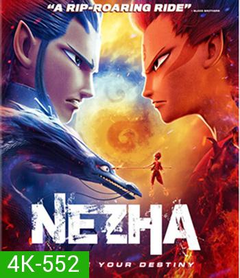 4K - Ne Zha (2019) นาจา - แผ่นหนัง 4K UHD
