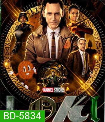 Loki Season 1 (2021)  (6 ตอนจบ)