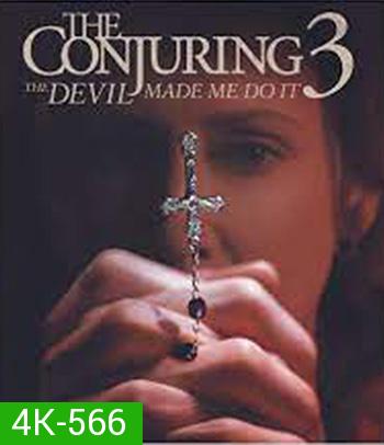 4K - The Conjuring 3 The Devil Made Me Do It (2021) เดอะ คอนเจอริ่ง คนเรียกผี 3 มัจจุราชบงการ - แผ่นหนัง 4K UHD