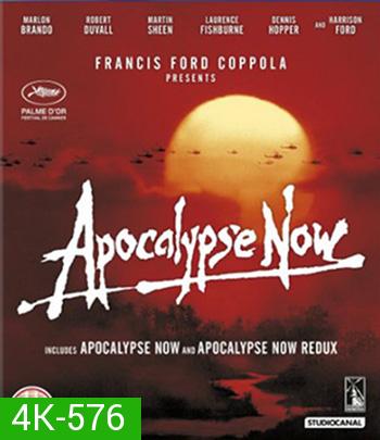4K - Apocalypse Now (1979) กองพันอำมหิต - แผ่นหนัง 4K UHD