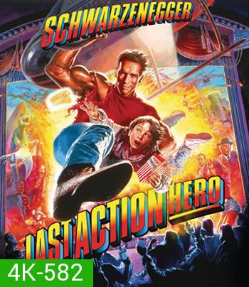 4K - Last Action Hero (1993) - แผ่นหนัง 4K UHD