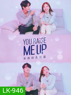 You Raise Me Up (2021)  Ep.1-8 (จบ)