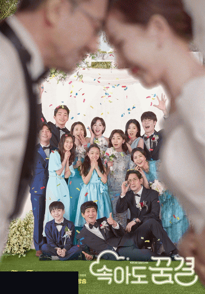 Be My Dream Family  (Ep.1-120End)
