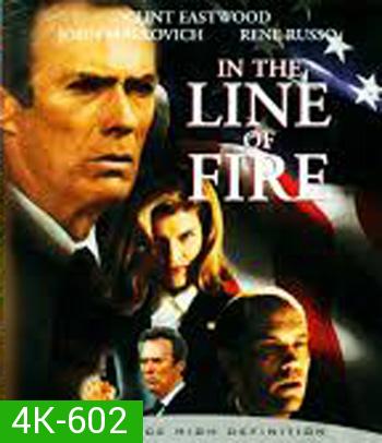 4K - In the Line of Fire (1993) แผนสังหารนรกทีละขั้น - แผ่นหนัง 4K UHD