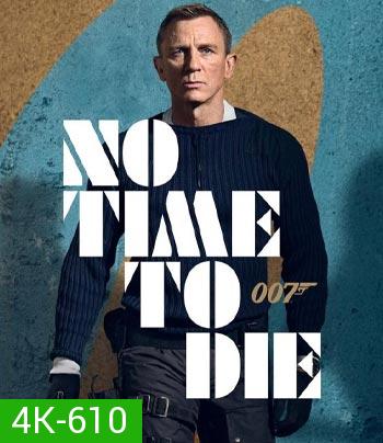 4K - No Time to Die (2021) 007 พยัคฆ์ร้ายฝ่าเวลามรณะ Daniel Craig - [James Bond 007] - แผ่นหนัง 4K UHD