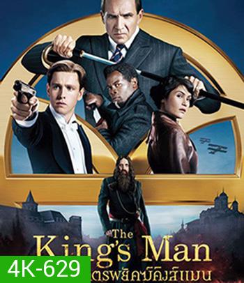 4K - The King's Man (2021) กำเนิดโคตรพยัคฆ์คิงส์แมน - แผ่นหนัง 4K UHD