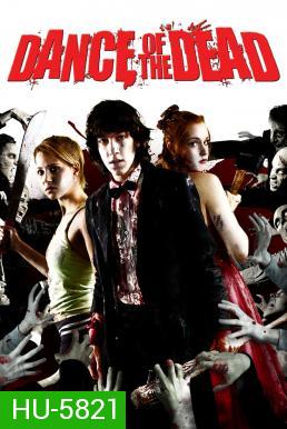 Dance Of The Dead (2008) คืนสยองล้างบางซอมบี้