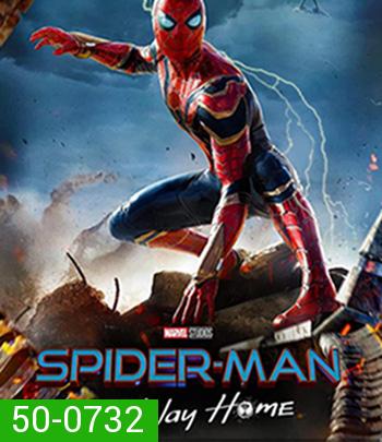 Spider Man No Way Home (2021) สไปเดอร์แมน โน เวย์ โฮม