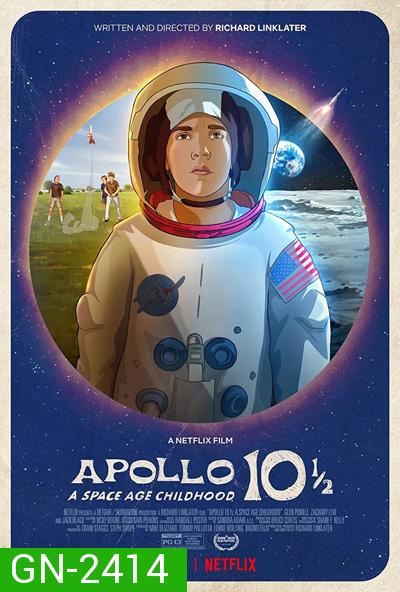Apollo 10½: A Space Age Childhood อะพอลโล 10 1/2: วัยเด็กยุคอวกาศ (2022)