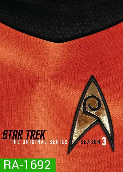 Star Trek: The Original Series Season 3 สตาร์ เทรค: ดิออริจินอลซีรีส์ ปี 3 (24 ตอนจบ)