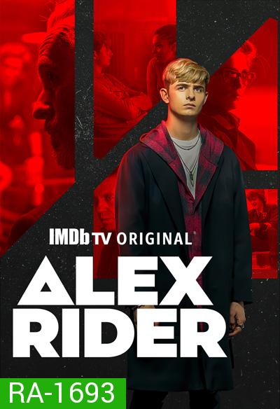 Alex Rider Season 1 (8 ตอนจบ)