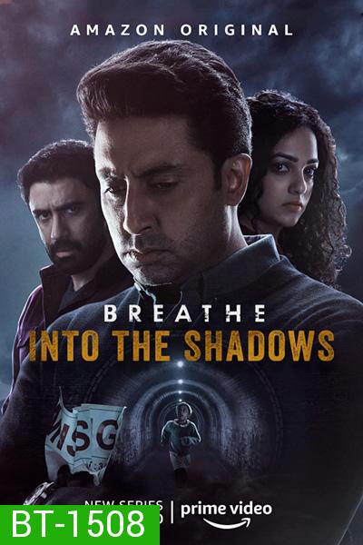 Breathe: Into the Shadows (2020) Season 1 ลมหายใจ สู่ความมืดมิด ปี 1 (12 ตอนจบ)