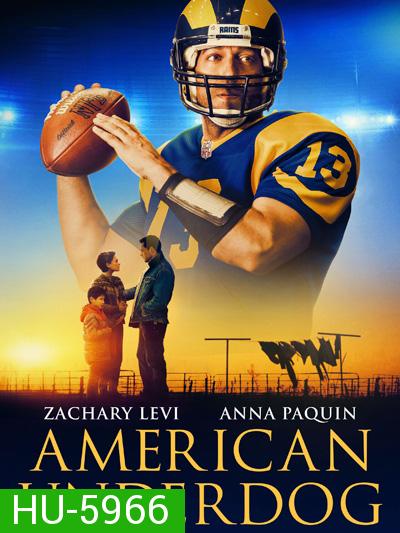 American Underdog (2021) ทัชดาวน์ สู่ฝันอเมริกันฟุตบอล