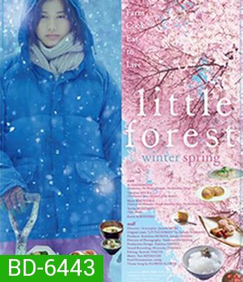 Little Forest - Winter & Spring (2015) คนเหงาในป่าเล็ก - ฤดูหนาวและฤดูใบไม้ผลิ 