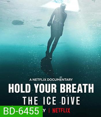 Hold Your Breath The Ice Dive (2022) กลั้นหายใจใต้น้ำแข็ง Netflix