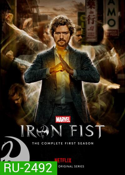 Marvel's Iron Fist Season 1 กำปั้นเหล็ก ปี 1 (13 ตอนจบ)