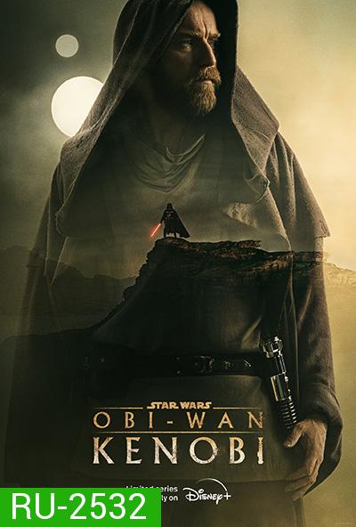 Star Wars : Obi-Wan Kenobi (2022) 6 ตอนจบ