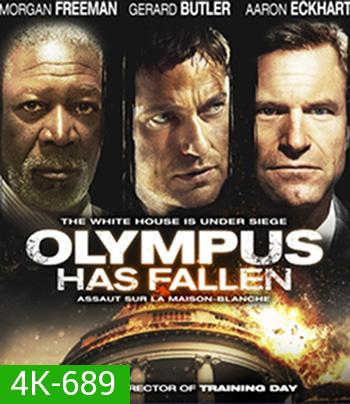 4K - Olympus Has Fallen (2013) ฝ่าวิกฤติ วินาศกรรมทำเนียบขาว - แผ่นหนัง 4K UHD