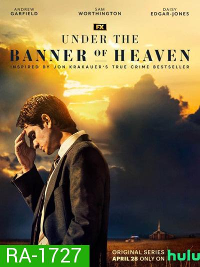 Under the Banner of Heaven (2022) นักสืบเคร่งศรัทธา (7 ตอนจบ)