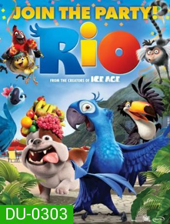 Rio The Movie ริโอ เดอะ มูฟวี่