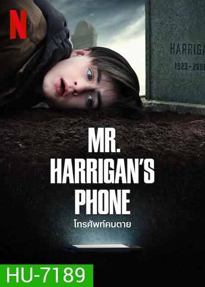 Mr. Harrigans Phone (2022) โทรศัพท์คนตาย