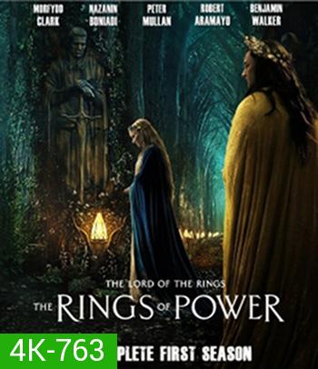 4K - The Lord of the Rings: The Rings of Power (2022) Season 1 เดอะลอร์ดออฟเดอะริงส์: แหวนแห่งอำนาจ ปี 1 (8 ตอนจบ) - แผ่นหนัง 4K UHD (ภาพ HDR)