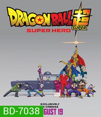 Dragon Ball Super : Super Hero (2022) ดราก้อนบอล ซุบเปอร์ - ซุบเปอร์ ฮีโร่!!!!
