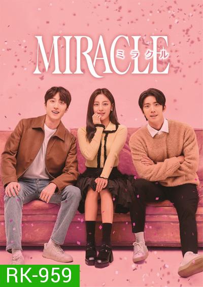 Miracle (2022) ปาฎิหาริย์รักท้าฝัน