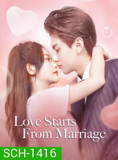 Love Start From Marriage (2022) รักเราวิวาห์เป็นเหตุ (24 ตอนจบ)