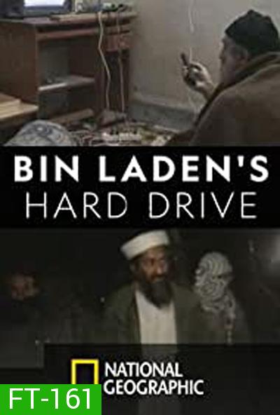 Bin Laden's Hard Drive (2020)