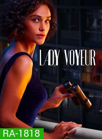 Lady Voyeur (2023) ส่องซ่อนปรารถนา (10 ตอนจบ)