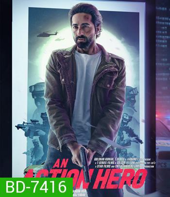 An Action Hero (2022) แอ็คชั่น ฮีโร่
