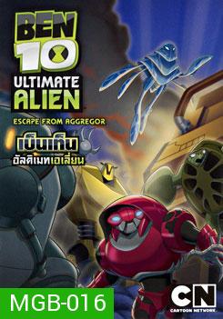 Ben 10: Ultimate Alien: Vol. 1 เบ็นเท็น อัลติเมทเอเลี่ยน ชุดที่ 1