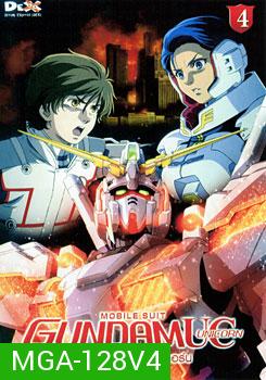 Mobile Suit Gundam Unicorn Vol. 4 โมบิลสูท กันดั้ม ยูนิคอร์น 4 ( )